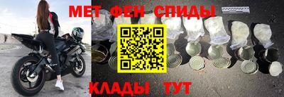 МДМА Кингисепп