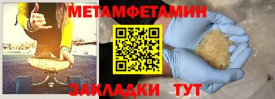 МДМА Кингисепп
