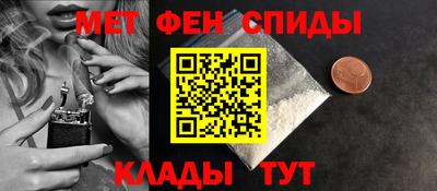 метамфетамин Кимры