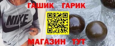 гашишное масло Апшеронск