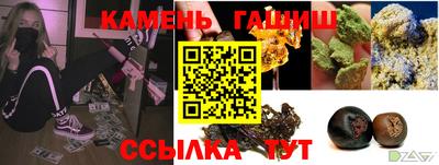 метамфетамин Кимры
