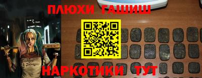 наркотики Апрелевка