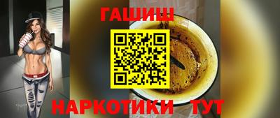 метамфетамин Кимры
