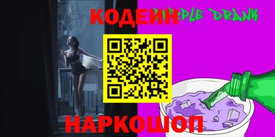 МДМА Кингисепп