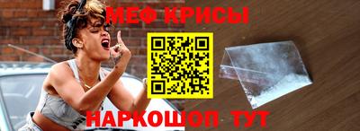 МДМА Кингисепп
