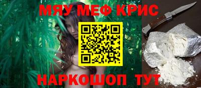 метамфетамин Кимры