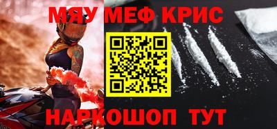 метамфетамин Кимры