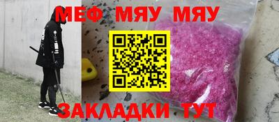 МДМА Кингисепп