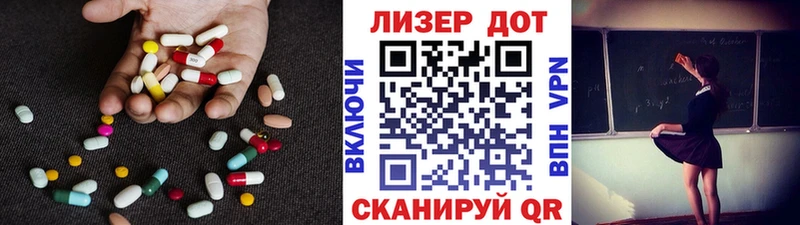 ссылка на мегу вход  Нурлат  ЛСД экстази ecstasy 