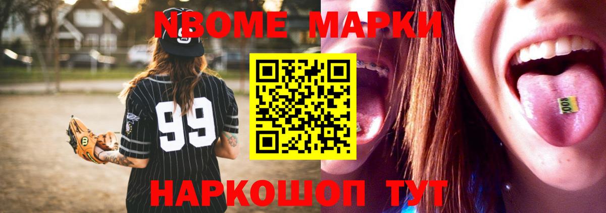 Лсд 25 экстази кислота  Нурлат 