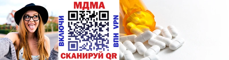 MDMA кристаллы  Нурлат 