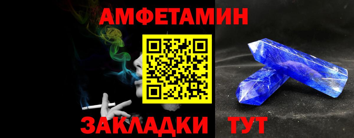 Нурлат  Метамфетамин витя  МЕТАМФЕТАМИН  Вход с VPN 