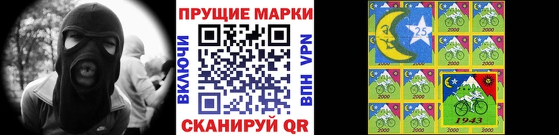 сколько стоит  Нурлат  Наркотические марки 1,5мг 