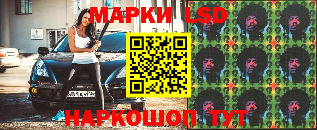 Наркотические марки 1,8мг Нурлат