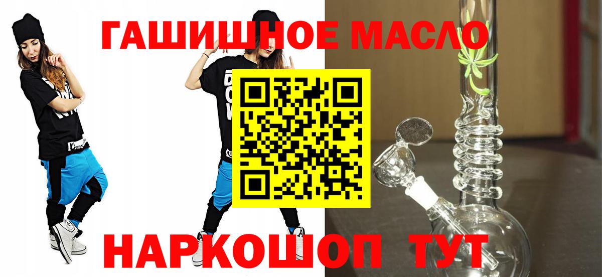 ТГК вейп с тгк Нурлат