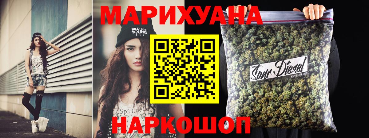 Бошки марихуана MAZAR  Нурлат  Шишки марихуана семена  Конопля индика 