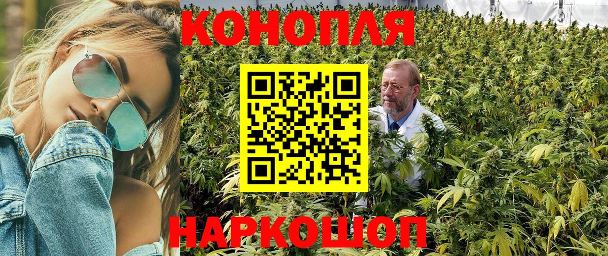 Шишки марихуана SATIVA & INDICA  Бошки Шишки Amnesia  Бошки марихуана конопля  Нурлат  Вход с VPN  Шишки марихуана конопля 